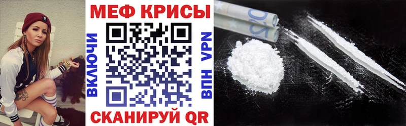 Купить наркоту Мыски COCAIN  А ПВП  Мефедрон  АМФ  МАРИХУАНА  ГАШ 