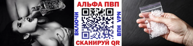 A-PVP крисы CK Мыски