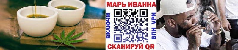 Cannafood конопля  Мыски 