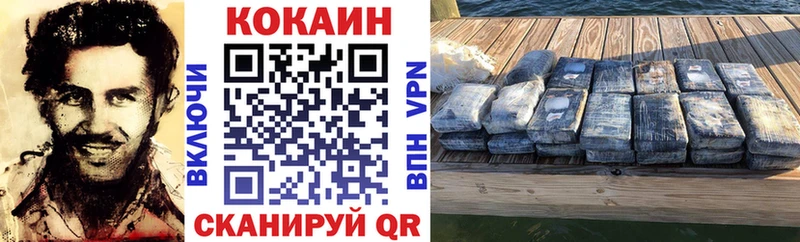 Кокаин VHQ  omg ссылки  Мыски 