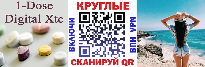 ЭКСТАЗИ 99%  Мыски 