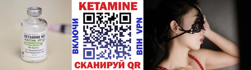где продают   Мыски  omg зеркало  Кетамин VHQ 