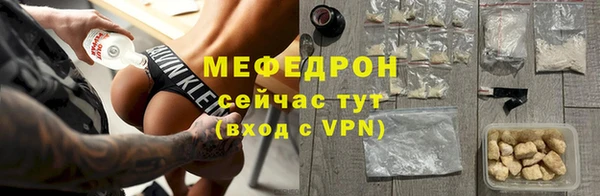 герыч Армянск