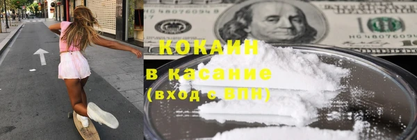 таблы Арсеньев