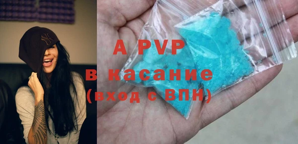 альфа пвп VHQ Аркадак