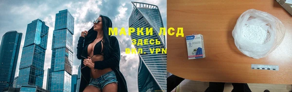 таблы Арсеньев