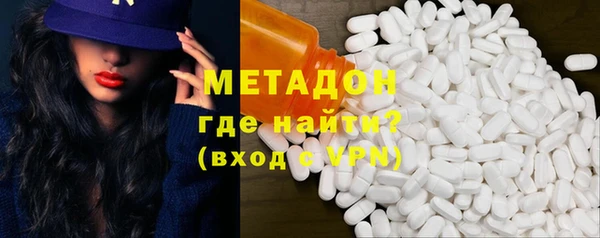 альфа пвп VHQ Аркадак