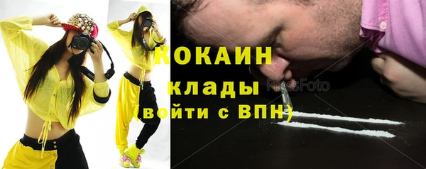 альфа пвп VHQ Аркадак