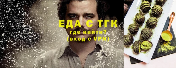 альфа пвп VHQ Аркадак