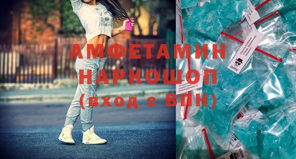 альфа пвп VHQ Аркадак