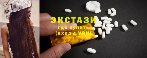 альфа пвп VHQ Аркадак