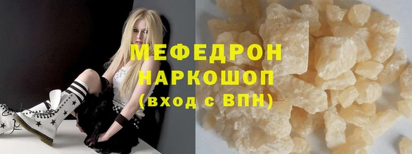 альфа пвп VHQ Аркадак