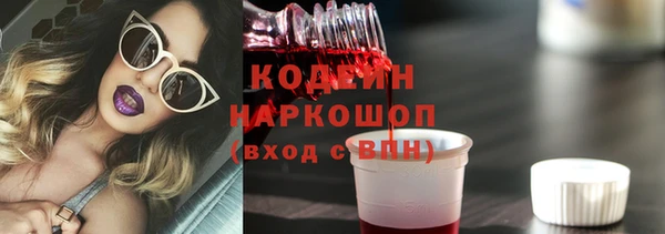 герыч Армянск