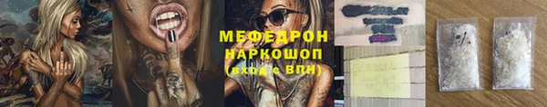 таблы Арсеньев