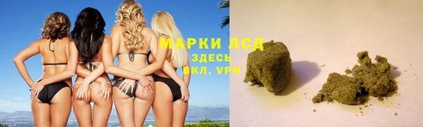 герыч Армянск