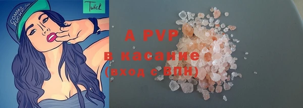 герыч Армянск