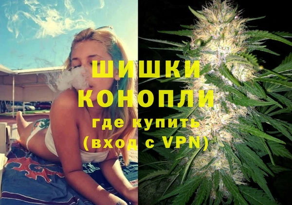 альфа пвп VHQ Аркадак
