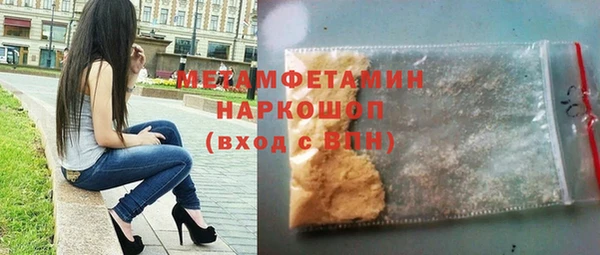 альфа пвп VHQ Аркадак