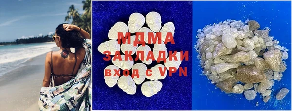альфа пвп VHQ Аркадак