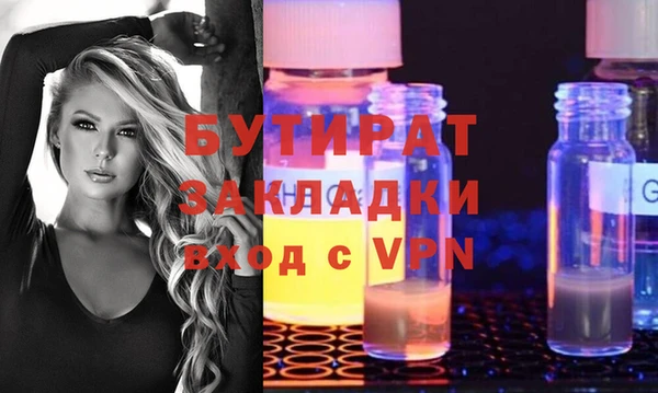 таблы Арсеньев