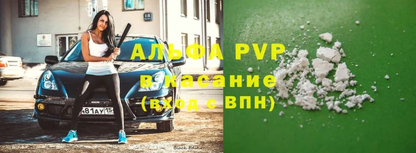 герыч Армянск
