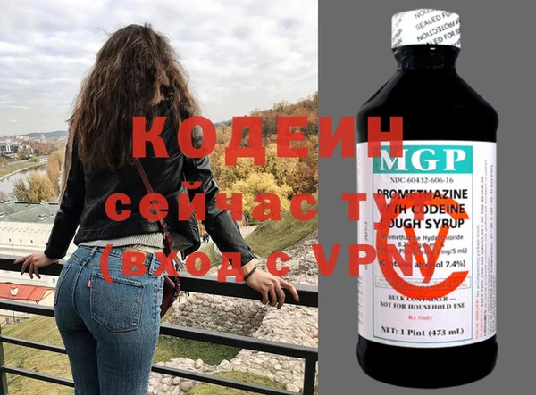 альфа пвп VHQ Аркадак