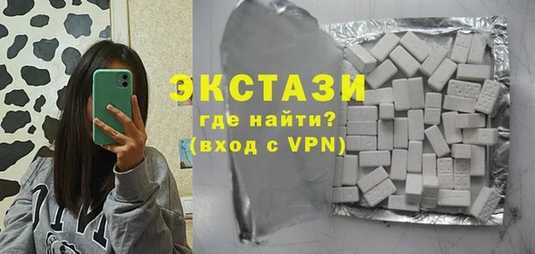 герыч Армянск