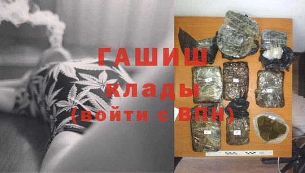 герыч Армянск