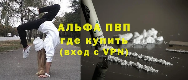 таблы Арсеньев