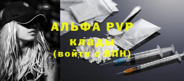 таблы Арсеньев