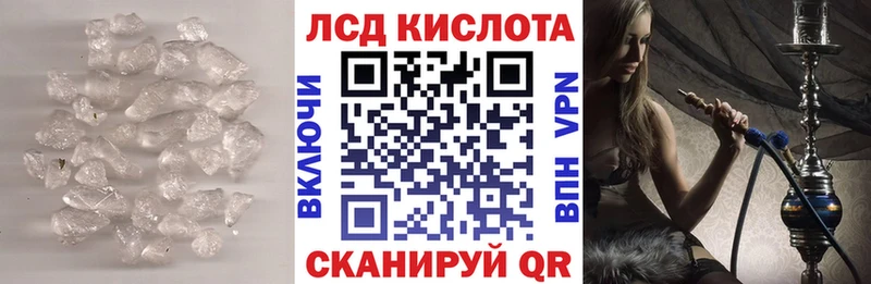 Лсд 25 экстази ecstasy  Мыски 