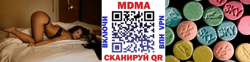 МДМА Molly  MEGA рабочий сайт  Мыски 