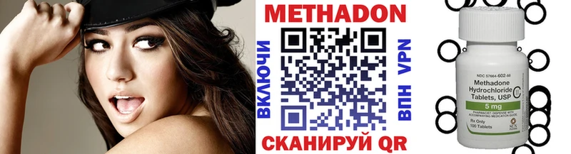 omg tor  Мыски  Метадон белоснежный 