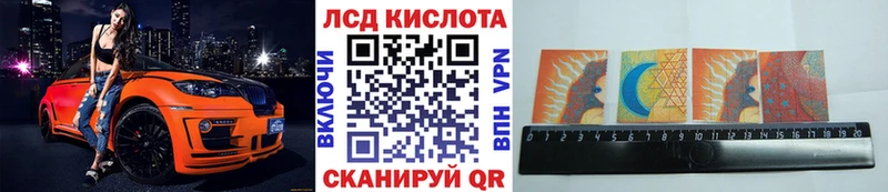 Марки 25I-NBOMe 1,8мг Мыски